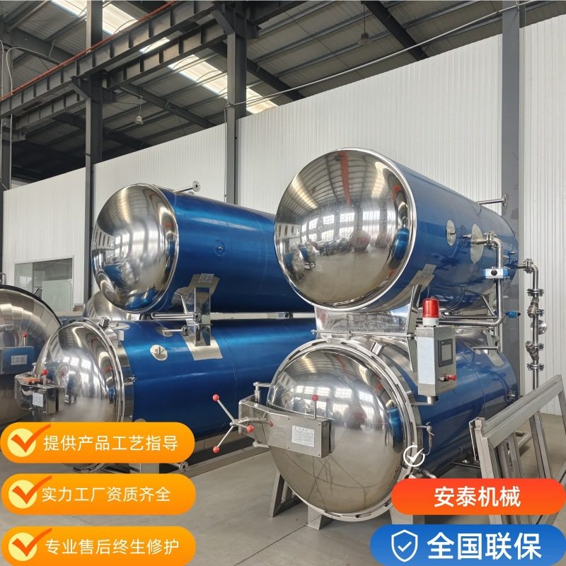 袋装酱板鸭水浴连续杀菌锅 真空猪肘子高温杀菌釜 卤鸡高温灭菌釜,机械设备,消毒灭菌设备,淘宝优惠券,粉丝福利购,淘宝优惠卷