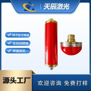 自动激光焊机不锈钢圆缝激光焊接门把手保温杯激光自动焊机电焊机