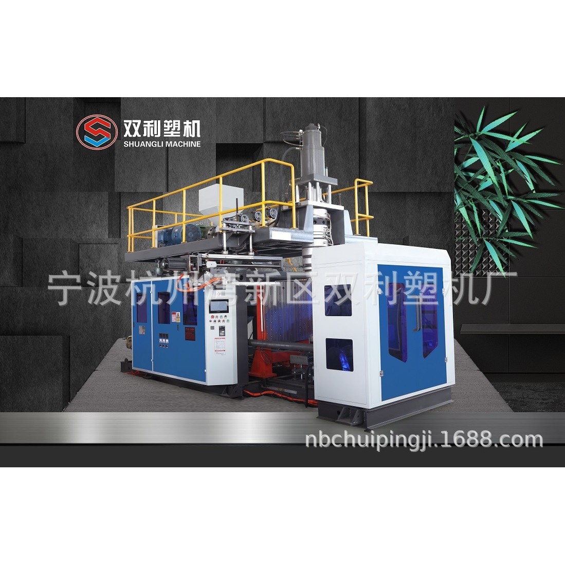 供应儿童安全座椅吹塑机大型储料式中空吹塑机,农机/农具/农膜,农用无人机,淘宝优惠券,粉丝福利购,淘宝优惠卷