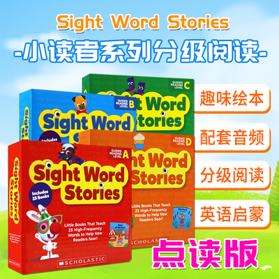 趣味插图和重复句式，经典分级。