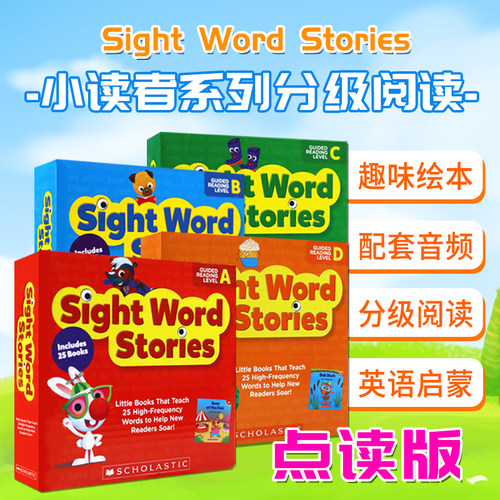 趣味插图和重复句式，经典分级。
