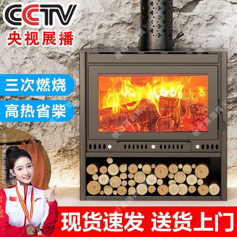 复古欧式真火壁炉燃木柴火取暖炉烧火民宿别墅农村装饰家用铸铁