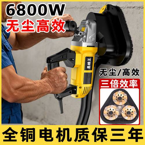 三头无尘打磨机手持电动