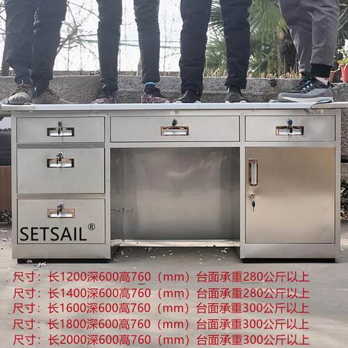304不锈钢办公桌电脑桌收