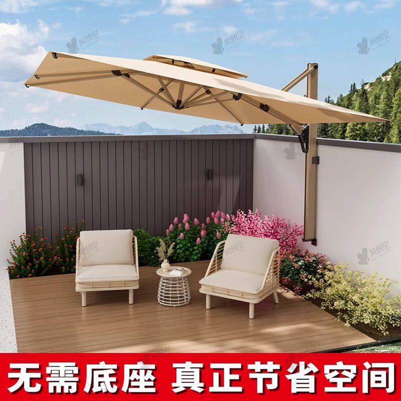 凤朝皇户外遮阳伞壁挂庭