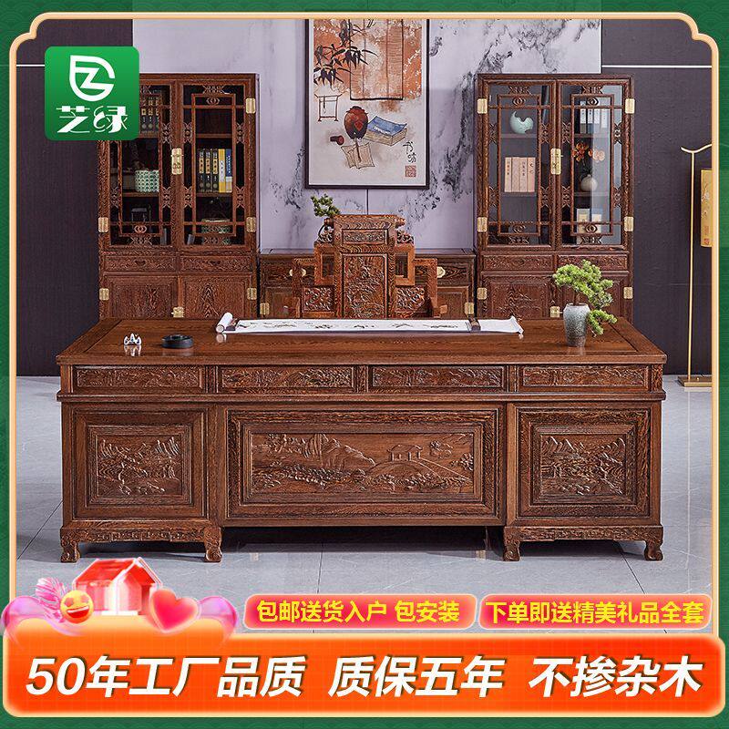红木家具鸡翅木办公桌中