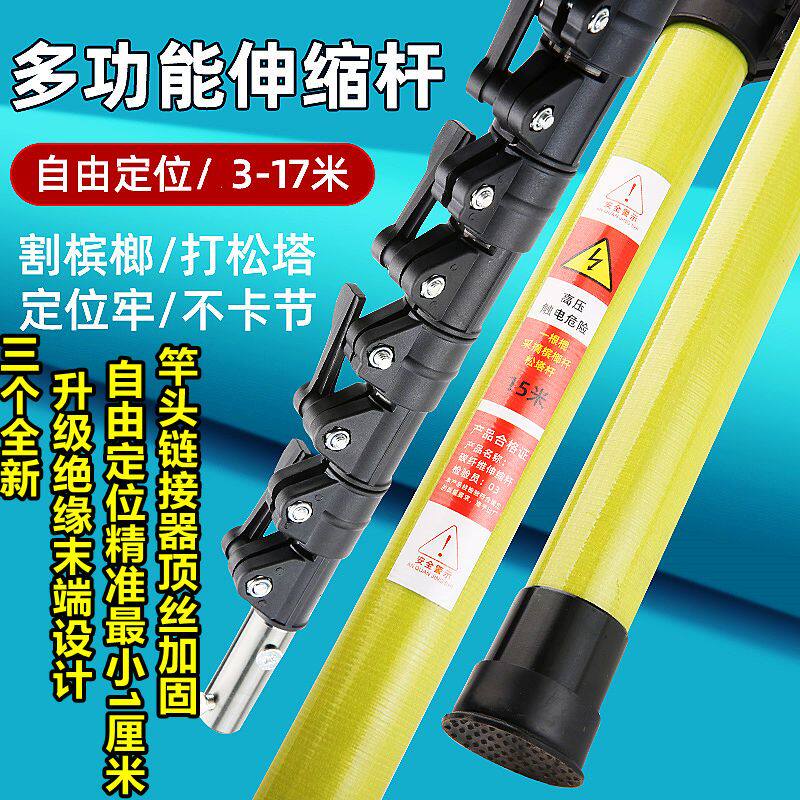 碳素碳纤维槟榔杆摘割刀