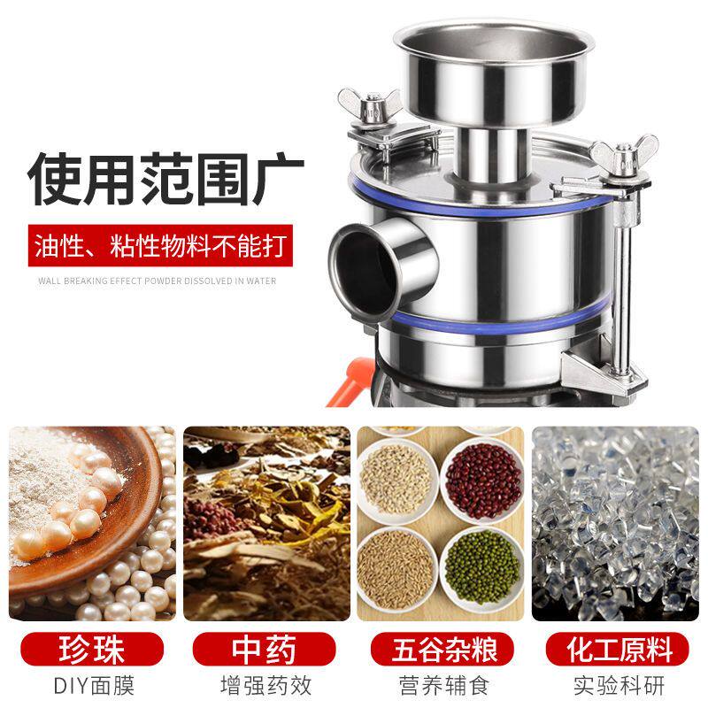 康源鑫气流式超微粉碎机