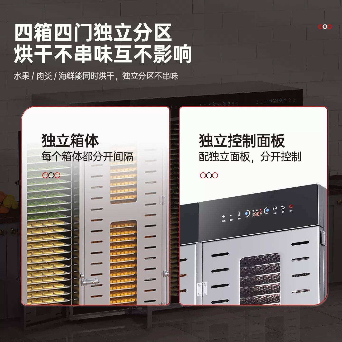 商用大型水果食品烘干机