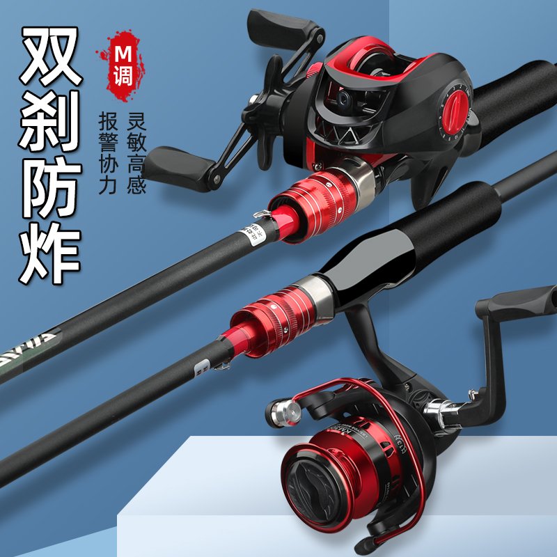 精工路亚竿套装新手碳素远投海竿抛竿鱼竿水滴轮纺车轮新款路亚