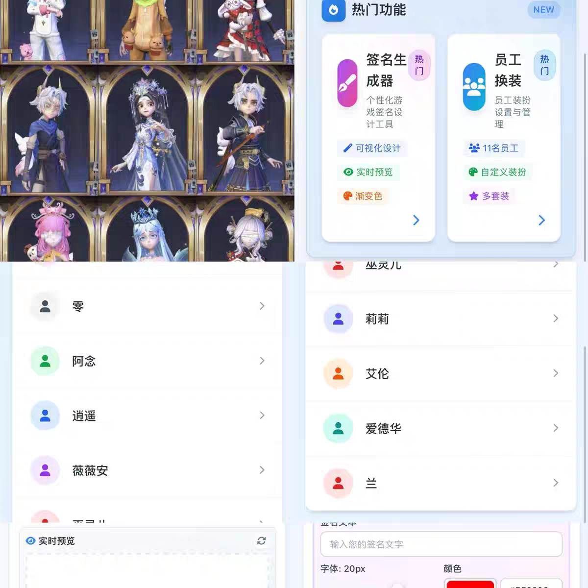 超自然行动组官服卡头/彩色签名，13个角色有皮的都能卡3秒内卡好