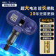特斯拉胎压传感器model3modelY X专用自动蓝牙匹配原车胎压监测