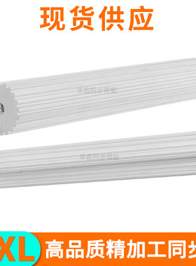 同步轮棒型铝MXL35齿同步轮BMXL棒状同步带轮MXL同步棒料条形齿轮