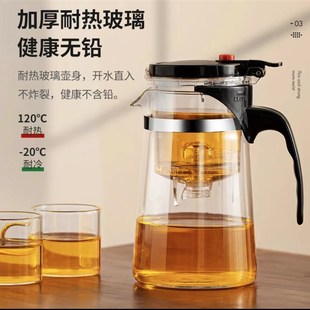 泡茶壶过滤冲茶壶家用泡茶杯沏茶过滤杯冲茶器 飘逸杯玻璃茶具套装