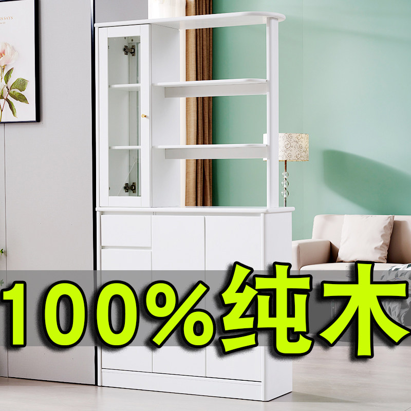 全实木间厅柜纯实木客厅玄关柜入户隔断柜鞋柜白色进门双面屏风柜