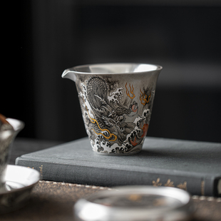 鱼化墨龙999鎏银公道杯茶海中式复古茶具配件高档银器分茶器公杯