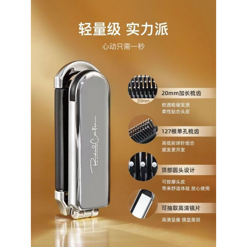 梳子随身折叠气囊女士专用式顺发按摩一体镜子X1