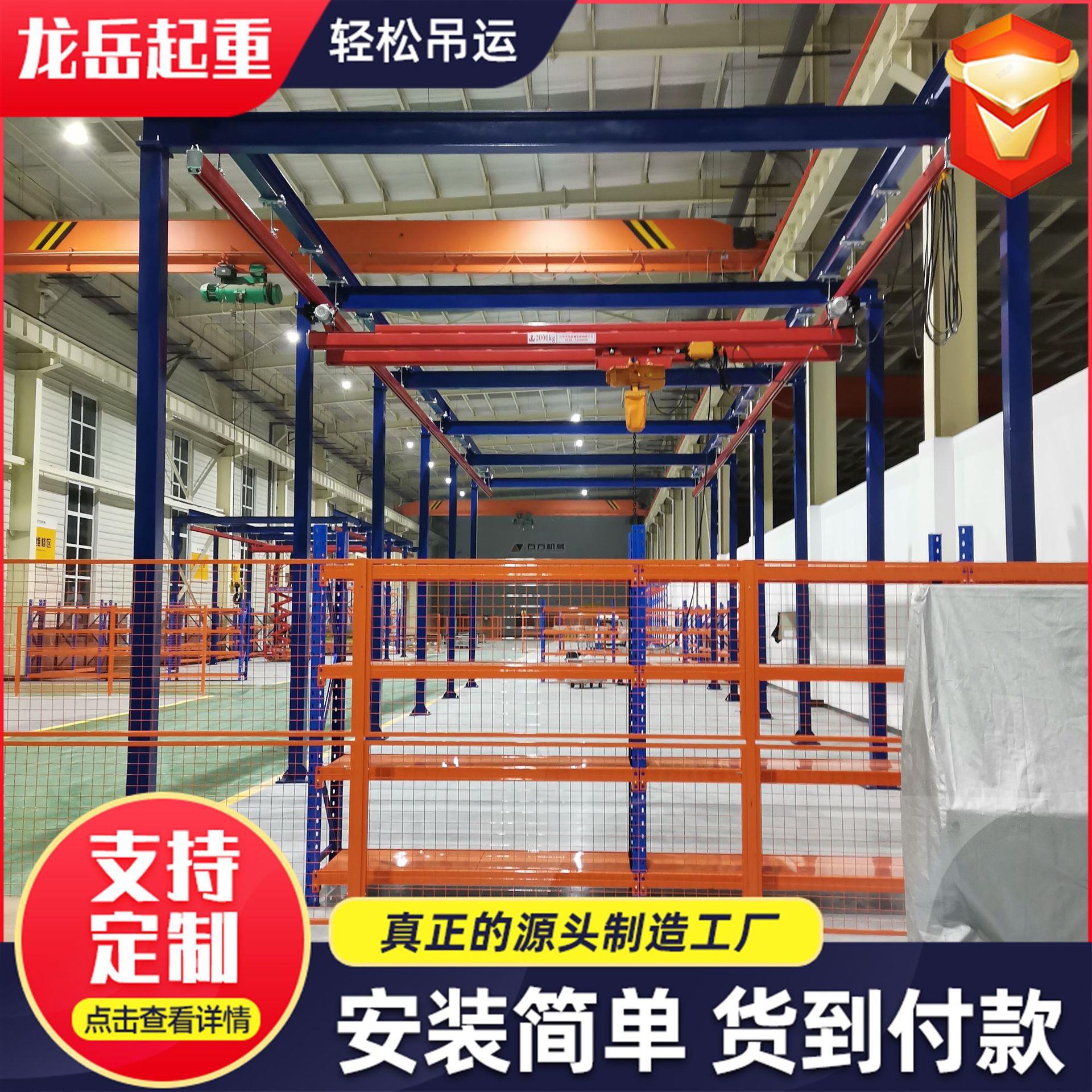 kbk刚性起重机单轨吊悬挂式轻型kbk起重机工业车间轨道柔性起重机