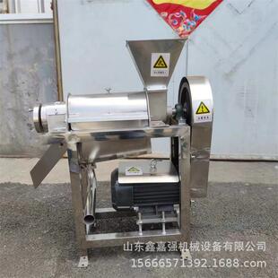 大型工业苹果梨榨汁机 葡萄破碎收汁机橘子草莓百香果螺旋压汁机