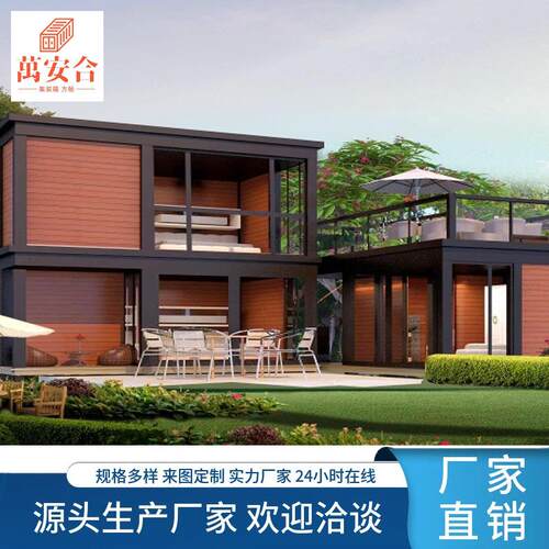 沈阳工厂别墅集装箱街区规划商业街店铺工业风售楼处办公室