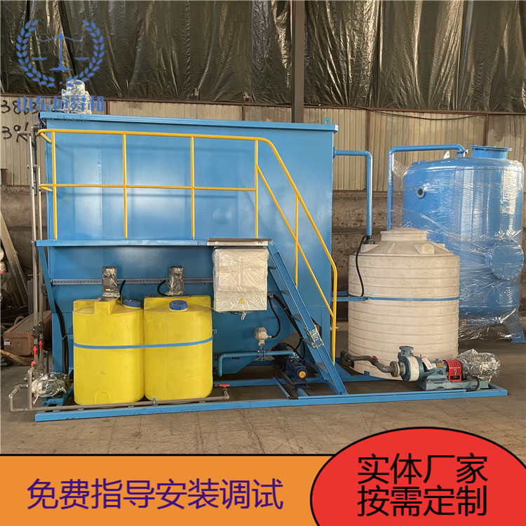 斜管沉淀器 一体化斜板沉淀池 平流式酸洗工业污水徐凝沉淀设备