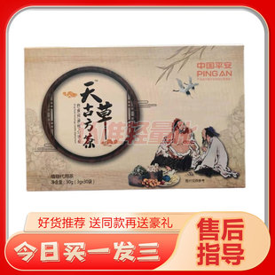 天草古方茶植物代用茶含茶制品玫瑰汤决明子荷叶植物萃取正品