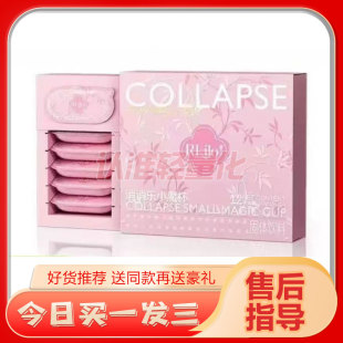 芙受后生元焕活消消乐小魔杯排抗体破平台魔力豆双燃奶咖巧克力