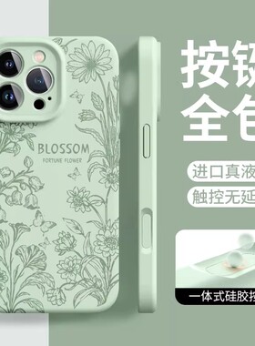 适用苹果iPhone17pro液态硅胶16拍照相机一体全包15男女款情侣14防摔软壳13按键全包手机壳12简约11promax女