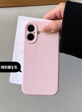 高品质厚款满屏爱心苹果16液态硅胶手机壳16一体式相机拍照按键全包保护15promax女14防摔适用iphone13软植绒