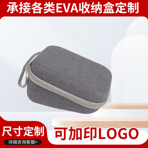 便捷式血压仪收纳包适用医疗电子血压计收纳包EVA血氧仪收纳盒
