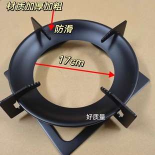 不锈钢支架猛火燃气灶配件架子煤气灶炉架防绣架子厨房五金配件