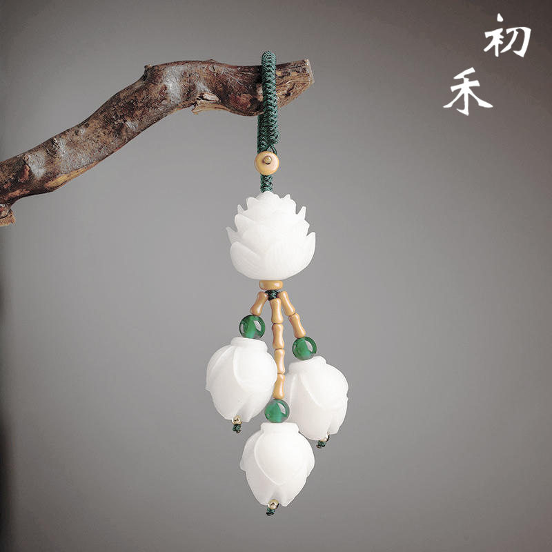 中国风菩提根白玉兰花汽车钥匙扣摆件