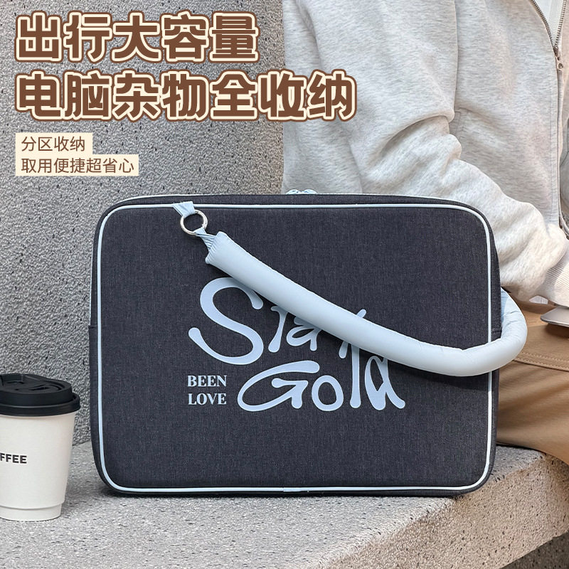 新款电脑包上班族学生抗震手提内胆包适用苹果华为笔记本收纳包