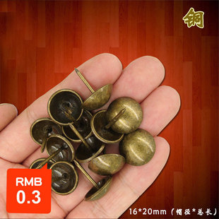 铜帽钉新中式图钉高档家具五金沙发配件铜钉大头按钉装饰黄铜泡钉