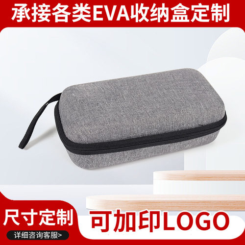 工厂直供eva血糖仪收纳盒 多功能数据线充电器移动电源便携手提收