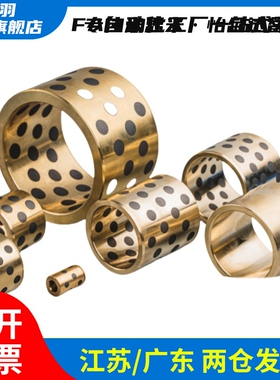 c-MPBZ5/6/8/10-8/10/12/15/16/20MPBPU25无油50衬套MPBP30/35/40