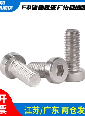 SBB3/4/5/6-8/KBBS10/12/16/20/25小径SBBSS螺栓84-D6螺丝TBH13