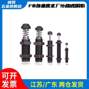 1410 2016 3625 ASDC 3650 2530 ASDT 2525 可调节型缓冲器 2025