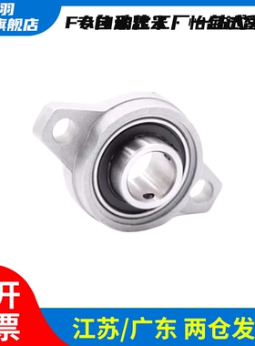 带座轴承座 菱形法兰HBT30 HBR HBRS20 HBRSX10 12 15 17 PBRSX25