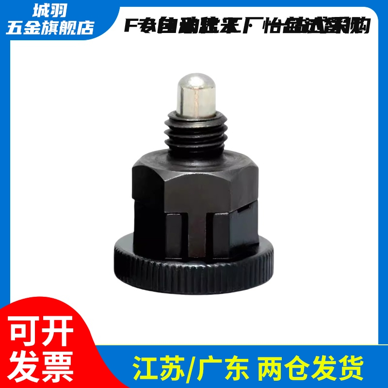 c-PMXYSB8 PMXYSM10迷你分度销紧凑型小型自锁