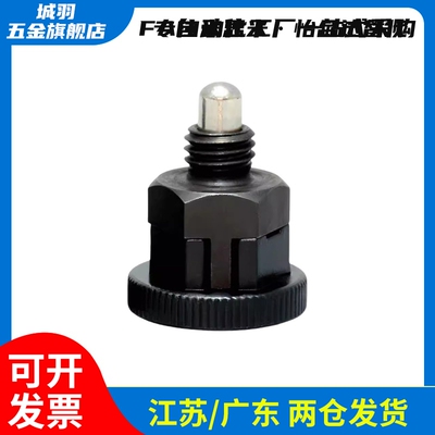 c-PMXYSB8 PMXYSM10迷你分度销紧凑型小型自锁