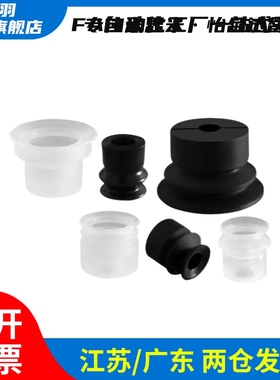 ZP2-B035/B02/B05/B04/B08/B06/B15/B10MUN/MUS气动工业吸盘