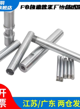 C-PETGR6 8 10 12 圆形支柱一端外螺纹一端内螺纹导向轴