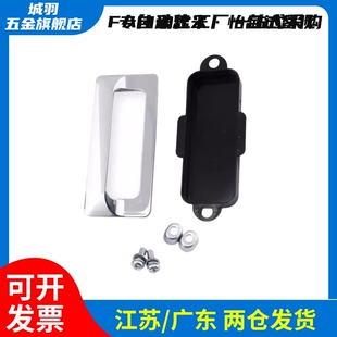 XAM35-A110/A140内嵌锌合金镀铬隐形暗拉手嵌入拉手AKJ13型材通用