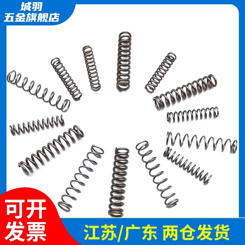 弹簧WH6WM22-80WF5WR48WB10