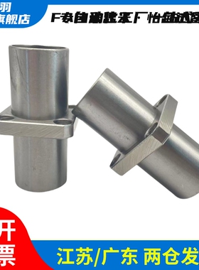 中型法兰直线轴承 LHMRD LHMSD LHMCD 6 8 10 12 13 16 20 25 30