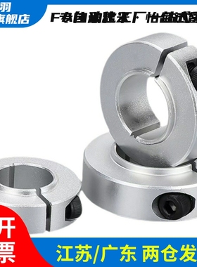 有台阶固定环 开口型 固定轴承用SCSBN PSCSBN SSCSBN SCSNAW