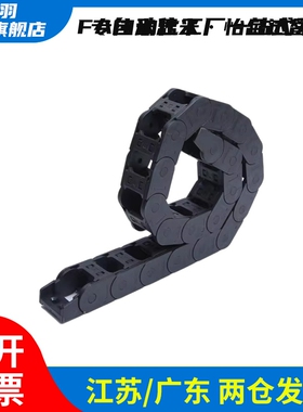 拖链VAF51-F15-R38 R48 R75 R100-N10 N50 N100 N200-UVDF01 VDF0