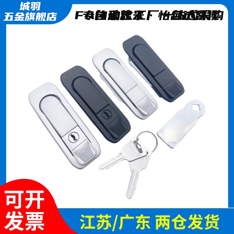 XAT01 XAT02把手按压式平面锁电柜门锁 A型/B型XAT21 XAT20