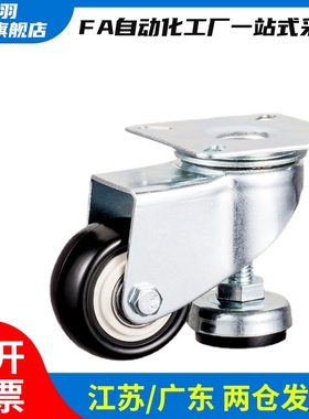 CHJSM75A/CSHN-S65/S75脚轮CHJSD65/CHJS65A万向轮CHJSS50/CHJF75